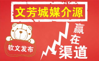 專業(yè)鉛山原創(chuàng)軟文代寫與新聞發(fā)稿推廣服務(wù)，助力品牌高效傳播