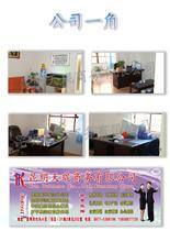 昆明天琨商務(wù) 一站式專業(yè)服務(wù)助力企業(yè)發(fā)展