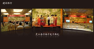 靈山善行?？òl(fā)卡典禮 無錫先鋒會展打造人文與科技交融的盛會