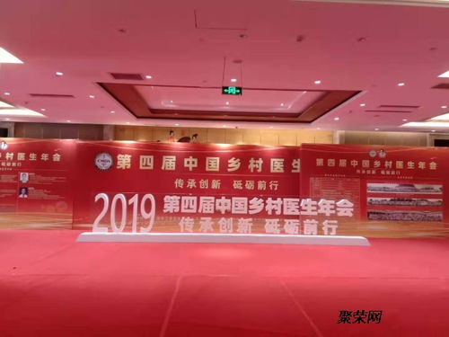 西安會議會場布置與展覽搭建服務(wù) 一站式解決方案助力盛會成功