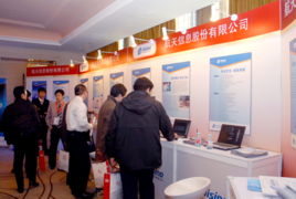2008年中國IT兩會(huì)盛大開幕 航天信息盡攬行業(yè)目光