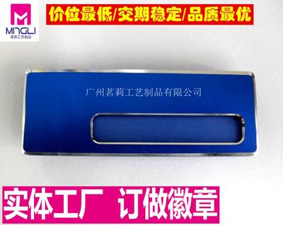 【上海房地產企業胸章胸針生產,logo胸針定制,銅工藝品哪家強_人名工號牌定制價格|圖片】-