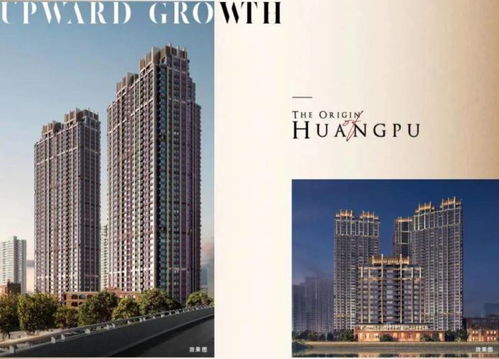 論道黃浦 云啟未來(lái) 上海核心引領(lǐng)區(qū)發(fā)展主題沙龍?zhí)接懗鞘懈屡c地產(chǎn)新動(dòng)能